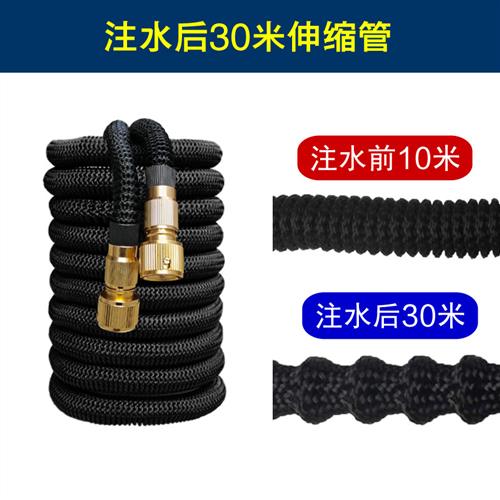 速发纯铜直喷枪高压家用洗车水枪喷头伸缩水管魔术软管洗车喷头浇