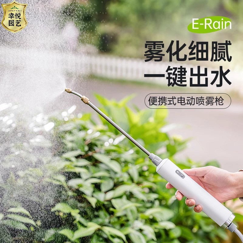 速发电动喷药器喷雾枪便携式水枪神壶浇水浇花喷器充电打雾喷枪喷