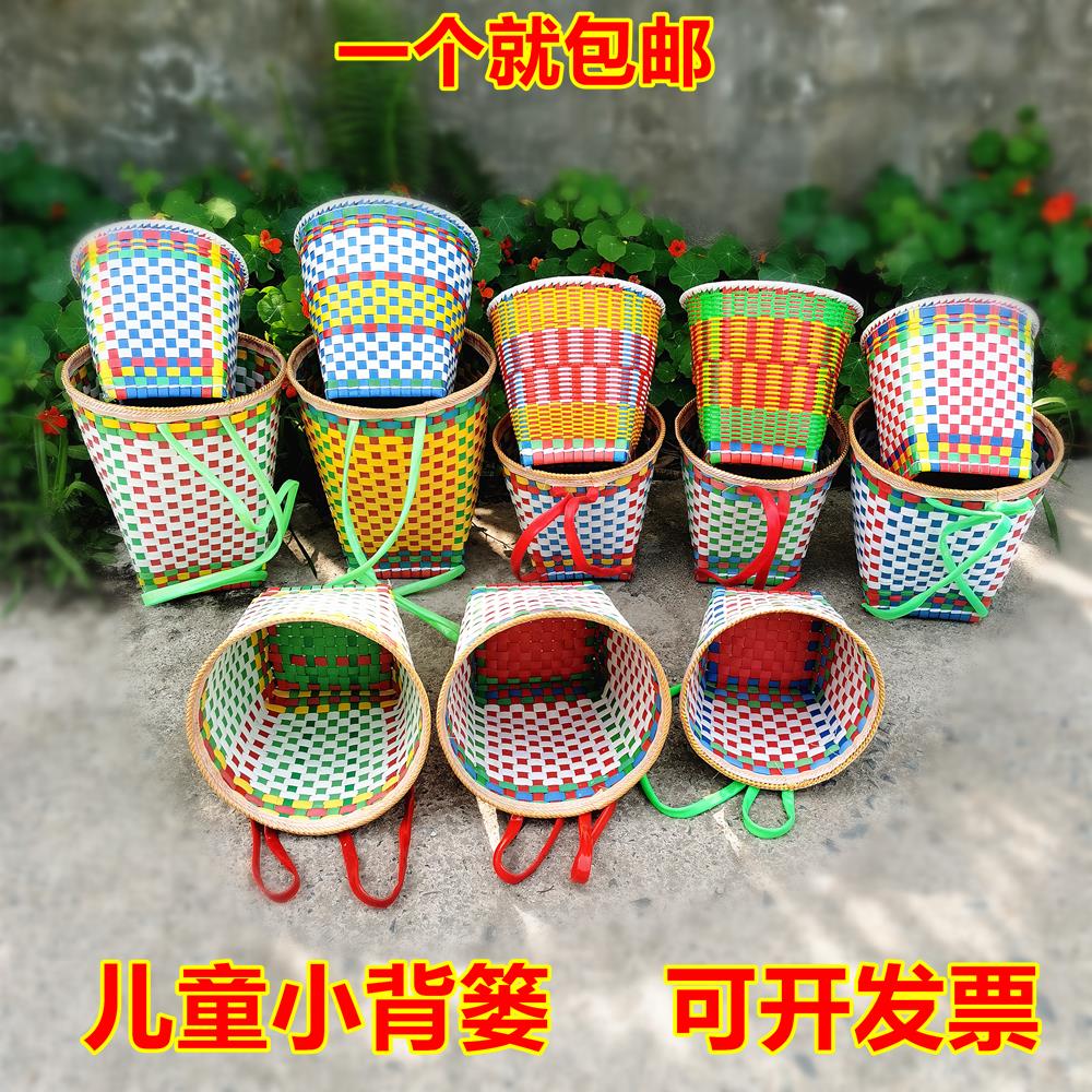 速发小背篼儿童塑料民族风后背式小孩宝宝篮道舞蹈子具花编织背篓