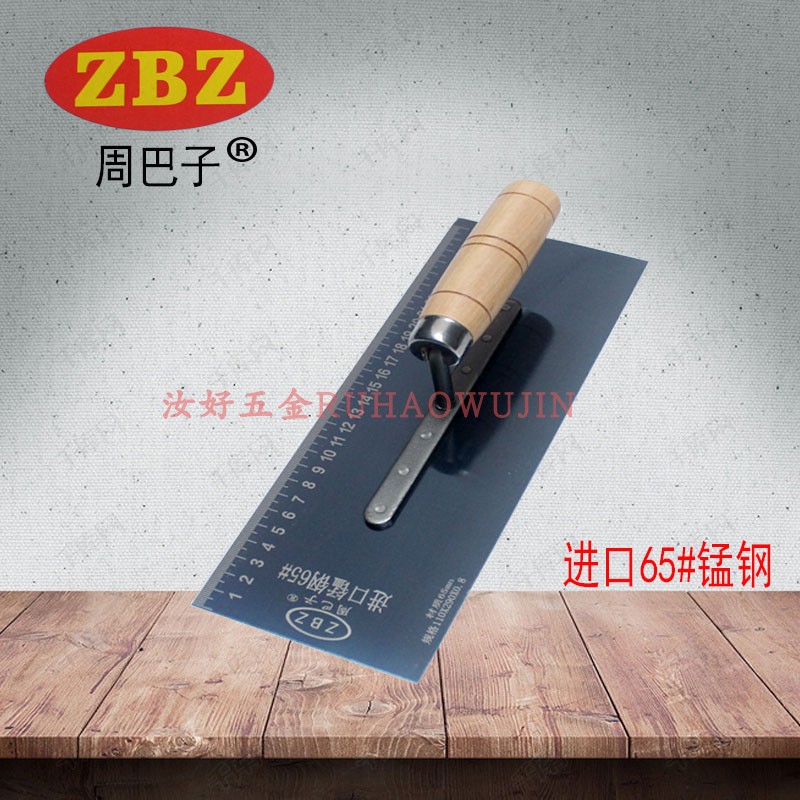 速发65锰钢抹匙刀正宗周巴子泥板铁板灰泥抹灰刀抹子皿缝填子工具