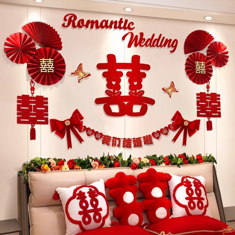 速发婚用布置套装男方新婚结房床头装饰方床头拉花婚礼房品大全结