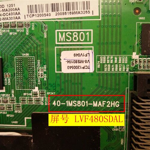 速发T L48F0A-40-1801-M2HG/MAHG屏F480SD