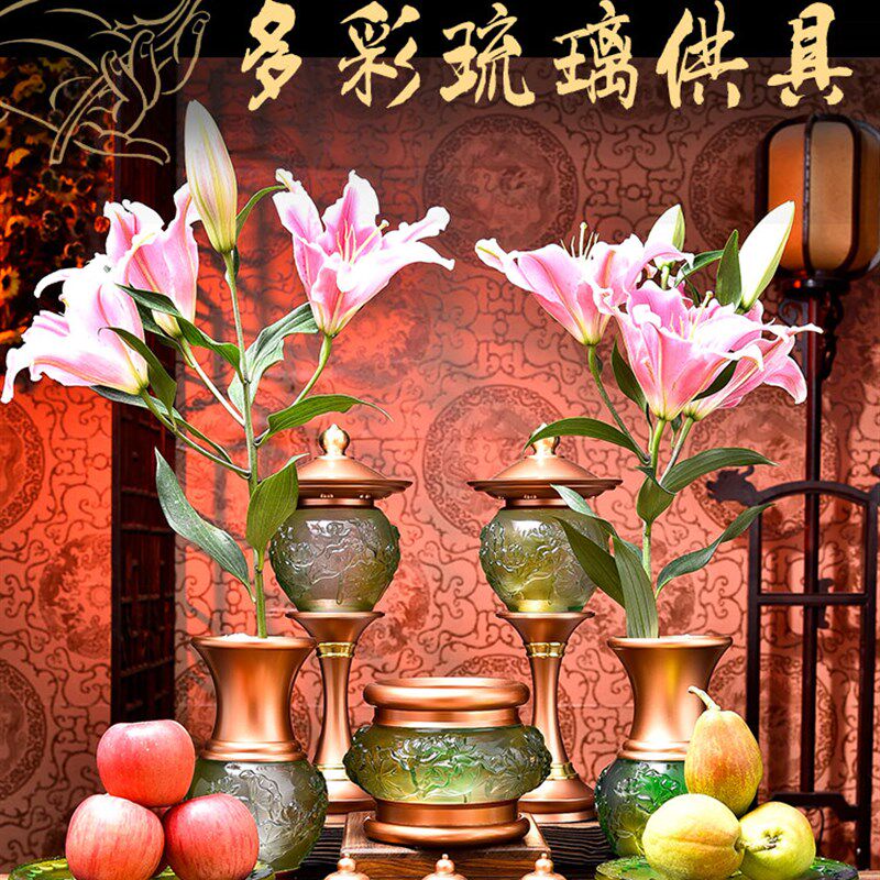 速发灯璃佛具用上佛前品线香炉水果盘小插花瓶家用供佛水杯莲花琉