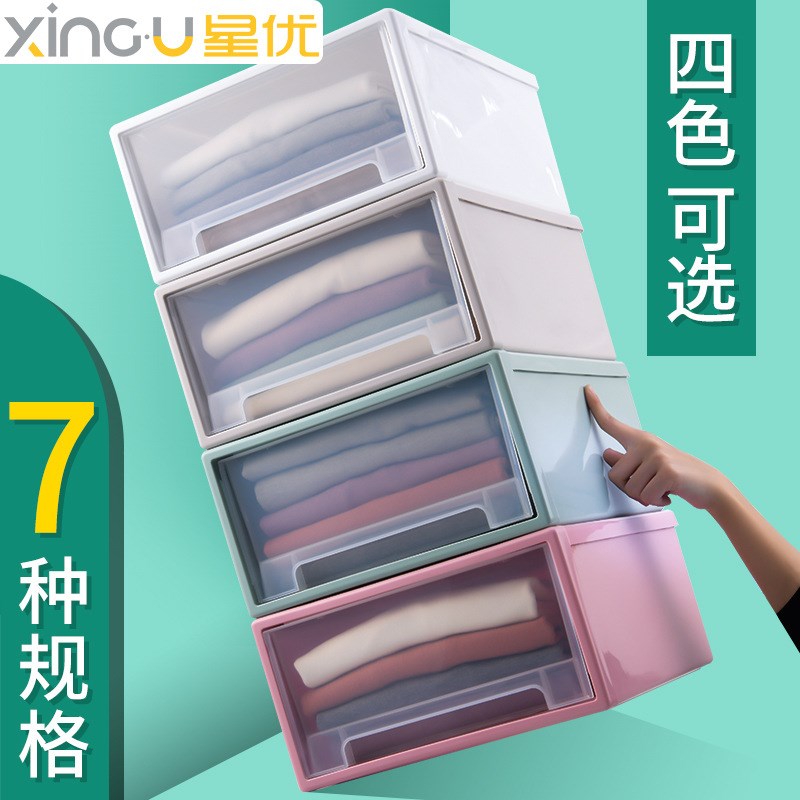 速发透明收纳箱抽屉式塑料家用衣物衣服整理物衣柜内衣纳收盒储箱