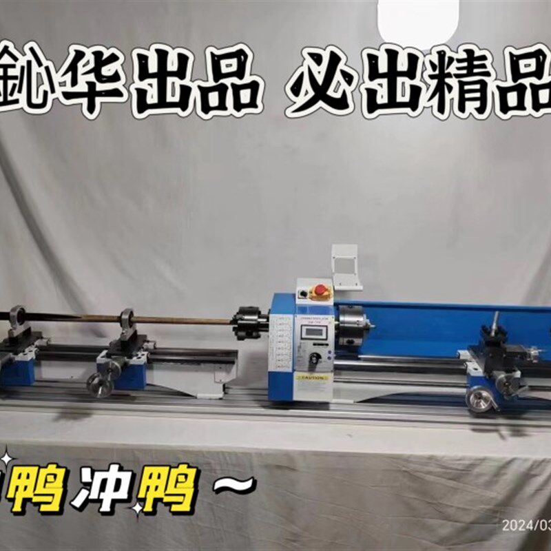 速发球杆修杆机 台球杆维修机车床铜箍换先角修皮头开线台球机修