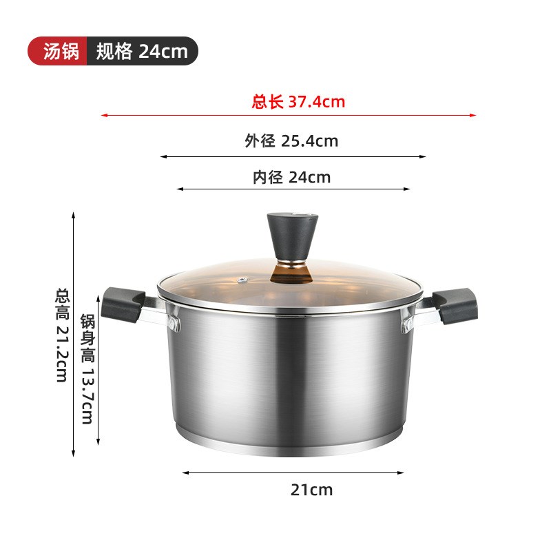 速发不钢锈奶锅礼锅单柄婴幼儿辅食锅高汤锅大容量双耳汤品锅