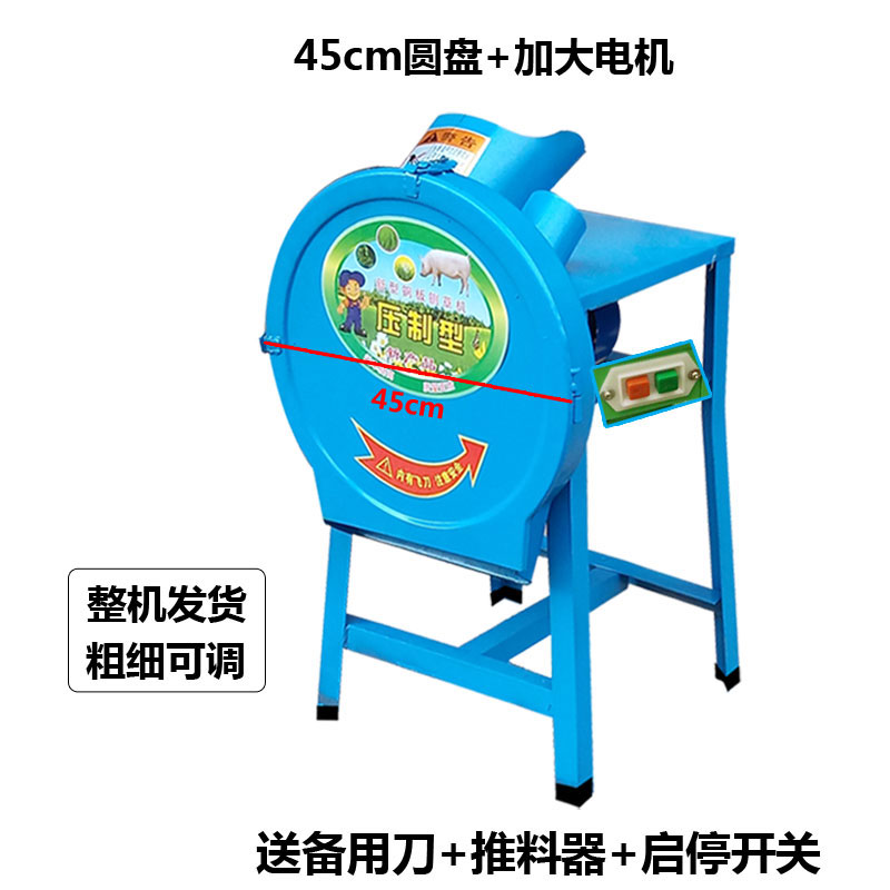 速发爆品青猪料铡草机粉碎机饲草机220用小型电动碎草鸭鸡机养殖