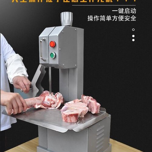速发全自动小型家用商用锯骨机骨切器蹄排骨冻肉猪头羊骨头牛排