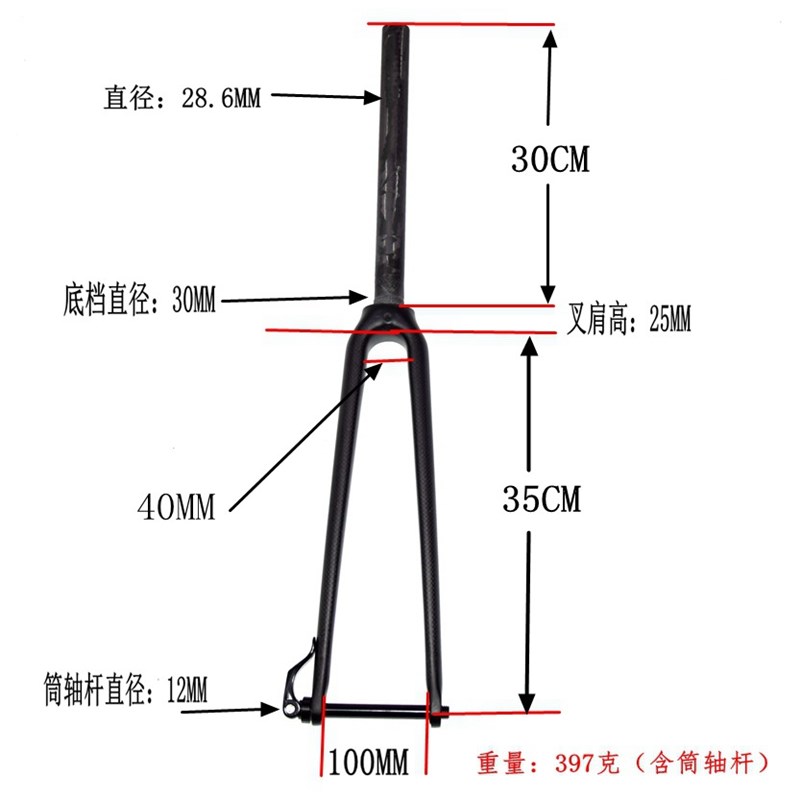 速发工厂叉供碳管维前叉公路自行车硬直70筒轴前叉直纤锥管配筒轴