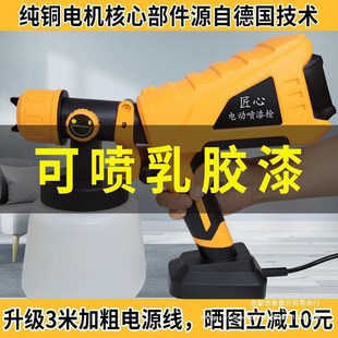 速发油漆电动喷漆枪乳胶漆彩喷瓦喷漆机涂料电动钢涂机小型喷漆工