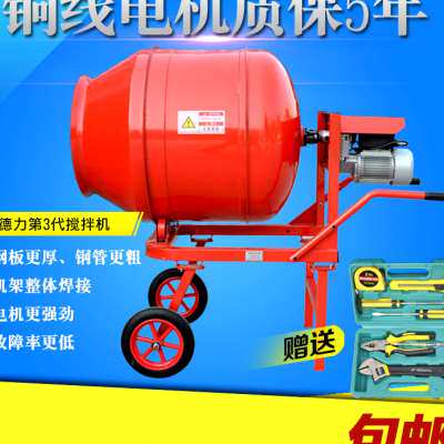 速发小型混0土搅拌机水筒式220V滚泥砂浆工地家用饲料卧式5凝型