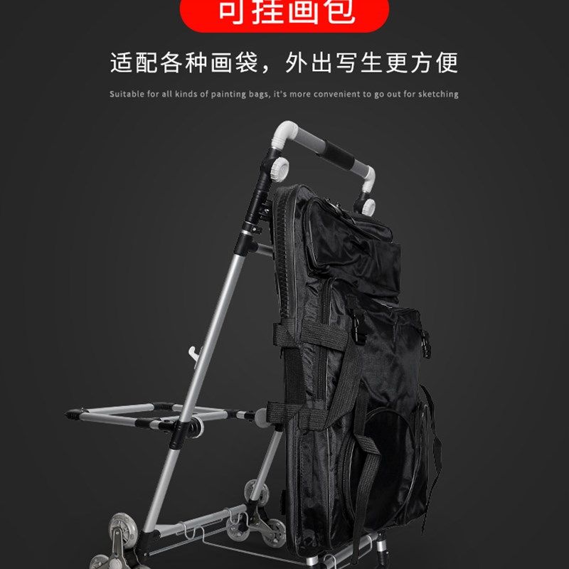 速发易绘多功能折叠画架写生拉车爬楼梯艺考联考拉杆小推车画箱美