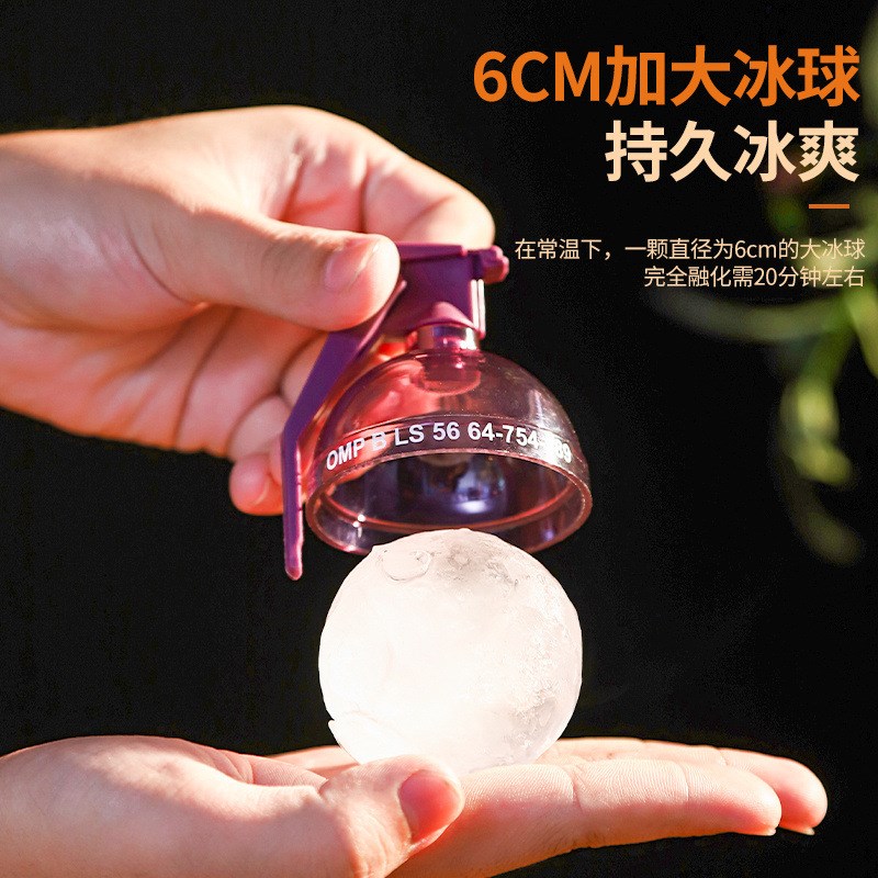 速发冰块冰器威士忌家球大冰格神球硅胶模具冻球形级手雷圆用制冰