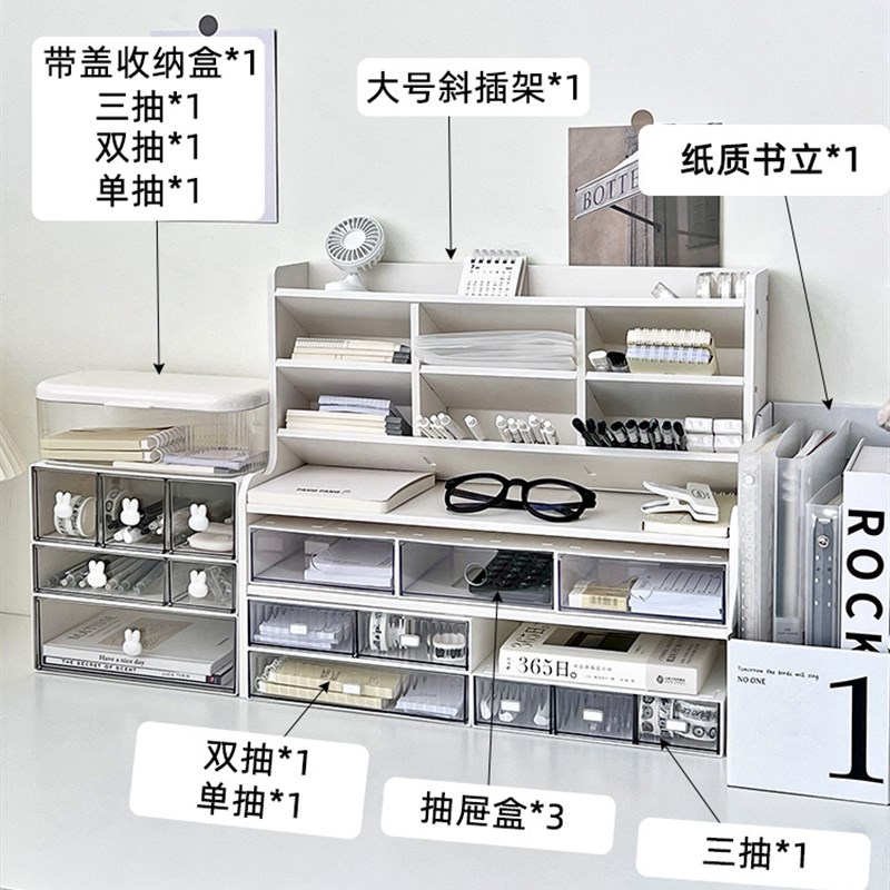 速发MO桌面收物盒笔筒书文具杂物置纳容办公室宿舍分格大架量收