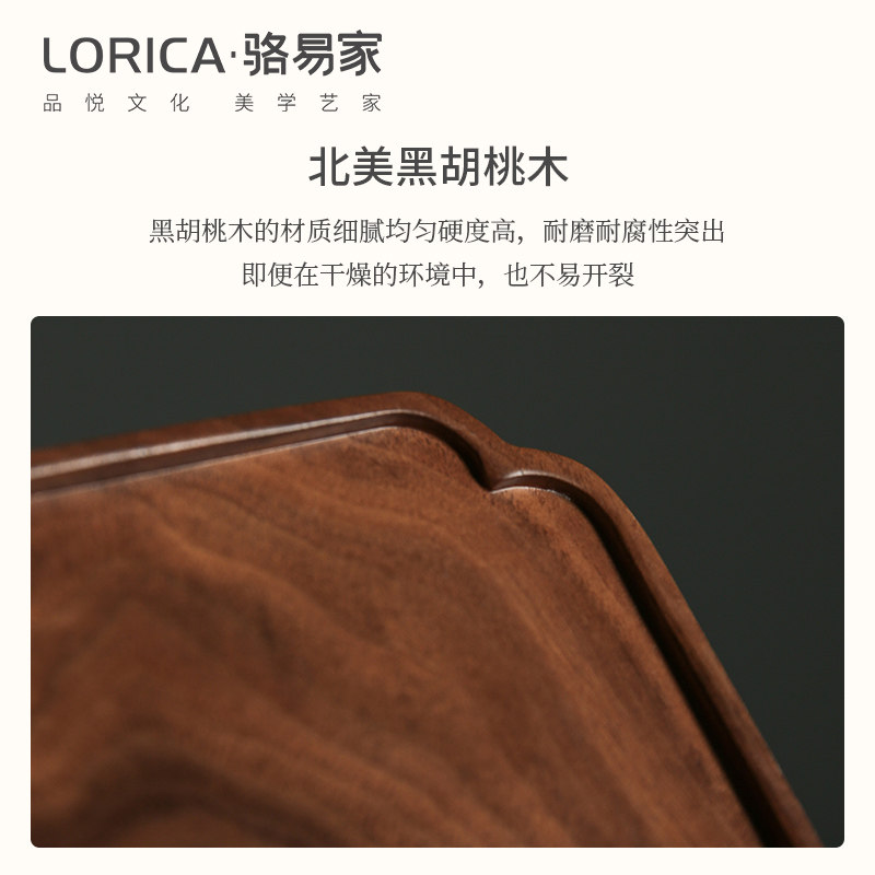 速发黑胡桃木茶盘家用小型实木托盘壶承干泡台甜点盘木质茶托盘