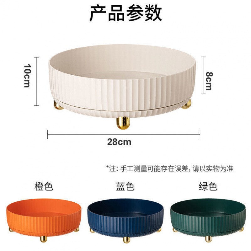速发爆盘家用2021新款客厅茶几水果旋转托盘果款高档上档次水果盘