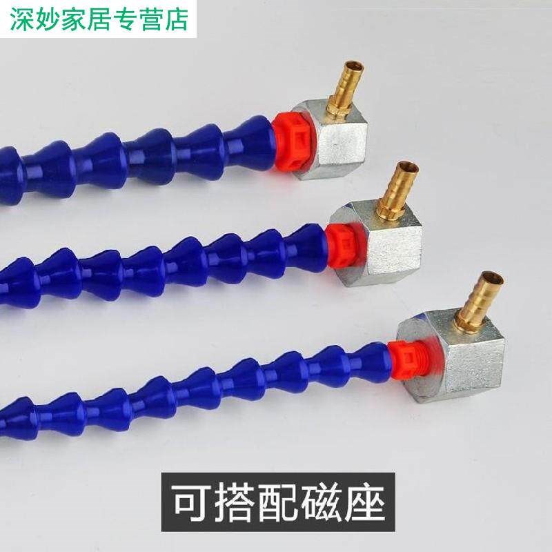 速发机床冷却管向喷油竹节塑料水喷水调节管可弯曲数控车车床冷却