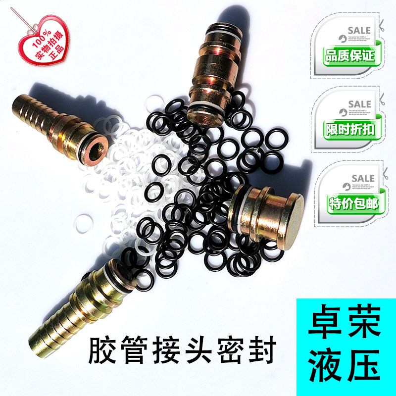 速发K型接头密封圈挡圈矿用液压密封圈KJ国标D德标白色塑料挡圈O