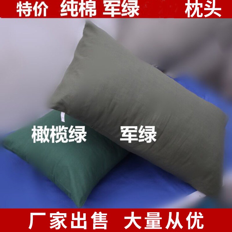 速发单邮枕头枕芯丝绵枕 套练枕工人宿舍单位包人枕军绿色枕训可