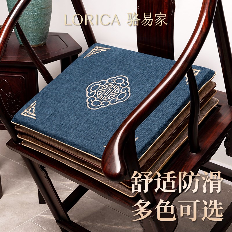 速发圈椅坐垫中式红木椅子实木家具太师椅官帽椅茶椅餐椅座垫子