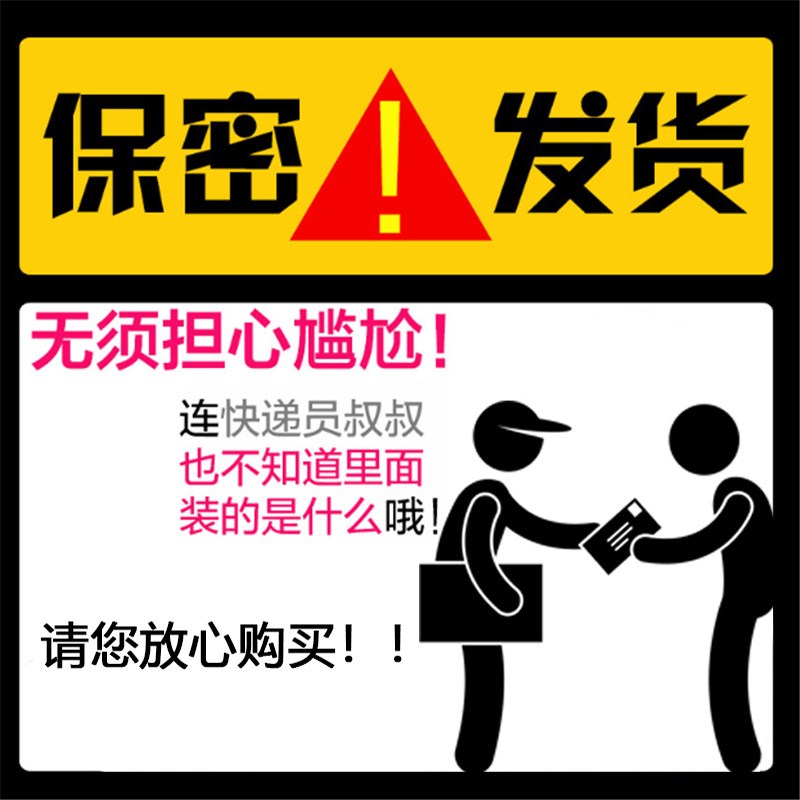 速发精斑检测卡快速检测婚外情冰精斑鉴定查性出轨婚外情检测卡