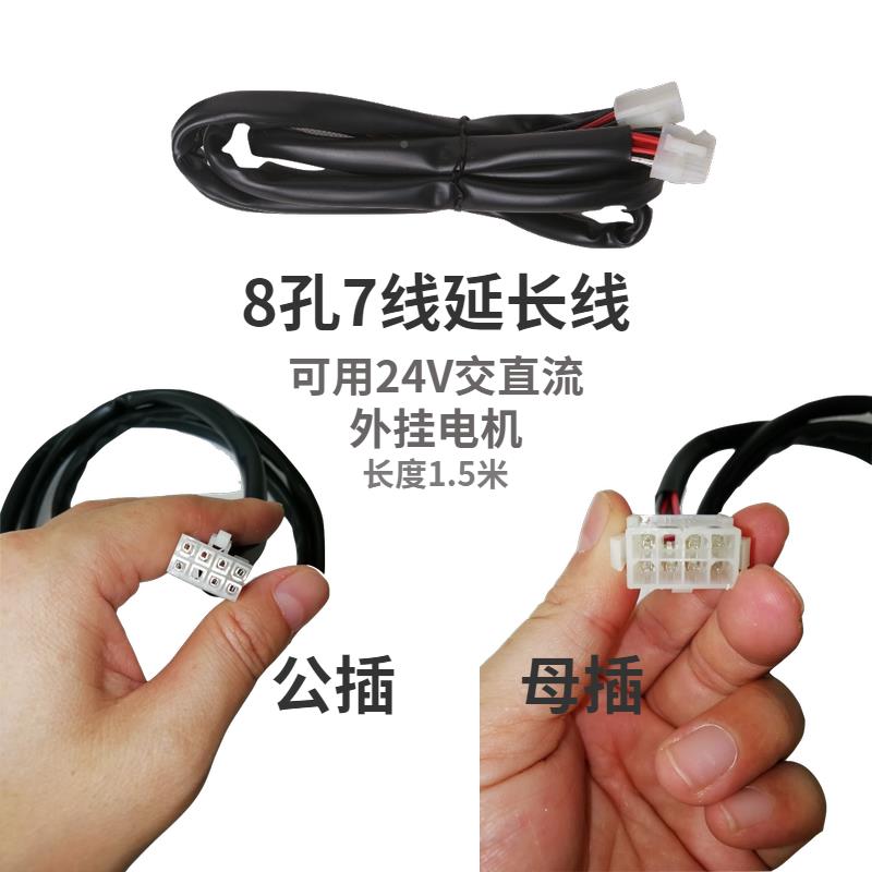 速发公帘卷延长线转接线卷闸05门外管状4芯门母插挂可头批量定
