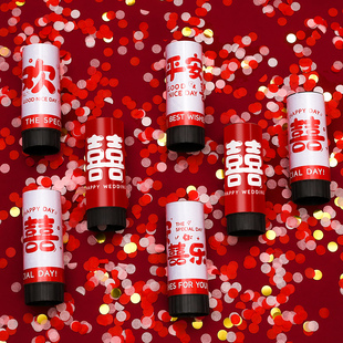 速发结婚礼拧小礼炮礼花筒婚礼气氛彩花筒手持喷花手筒炮婚庆用品