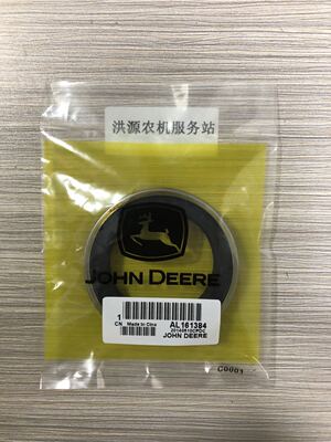 速发天拖迪尔01拖拉机专用油封16448油封