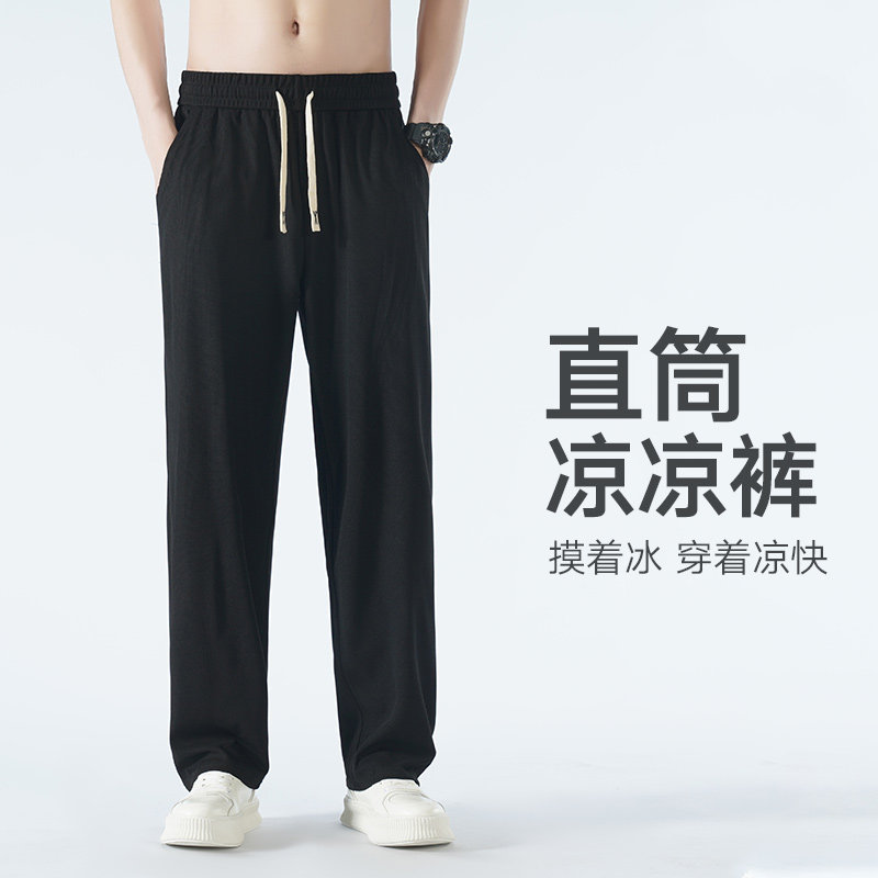 速发春夏季男士直筒休闲长裤0225新款高级感男款卫裤宽松阔腿运动