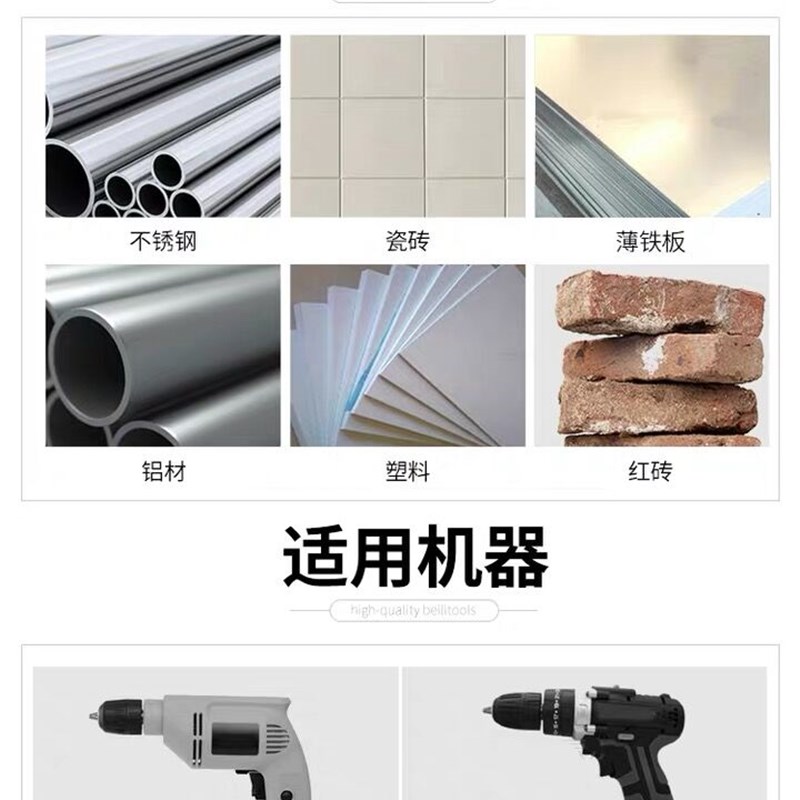 速发民工瓷砖钻头多功能霸王钻墙壁开孔器合金三角钻麻花钻混凝土