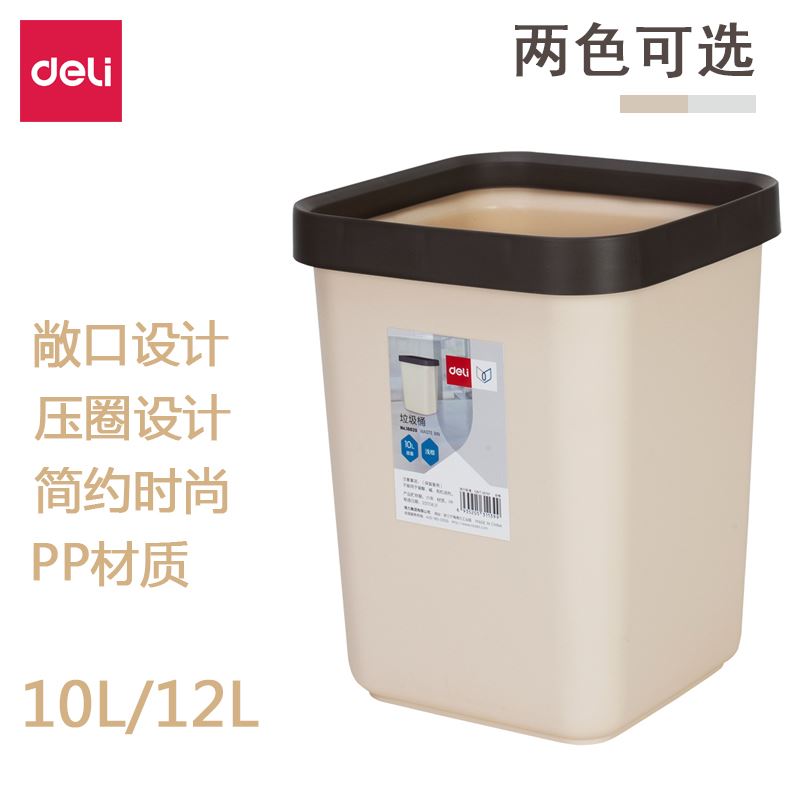速发。垃妆桶家金属网篓废纸状创意用办公室垃圾桶厨房客厅化圾室