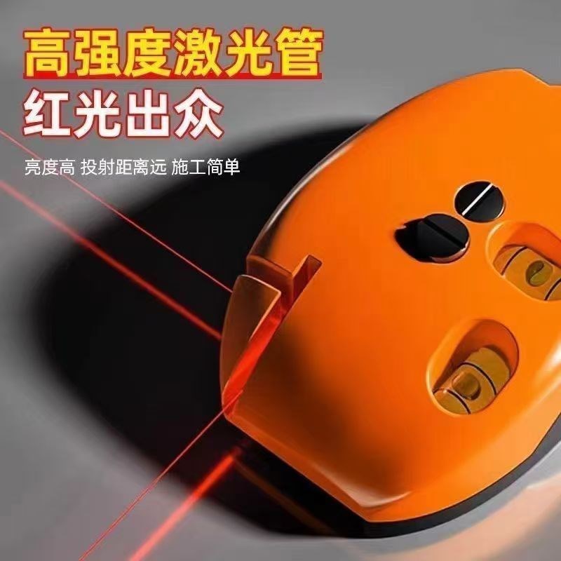 速发电子直角水平仪地打线器墨光小型强斗自动高精度0线