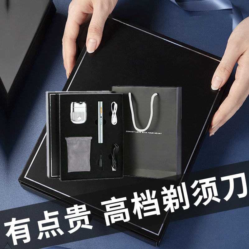情人节男生生日礼物送男友朋友实用结婚纪念日送老公男士的仪式感