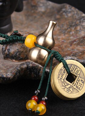 速发五芦扣梅花铜钱挂件铜五钱项包吊坠铜葫钱汽车扣链挂