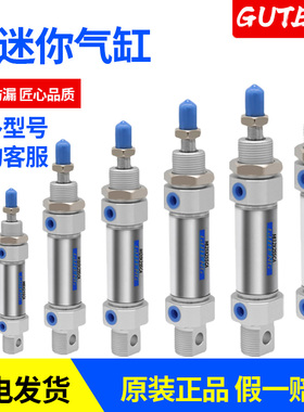 速发2动不锈钢小型迷你气缸MI10/12/15/20/气5-10*26X0X50X75-S-C