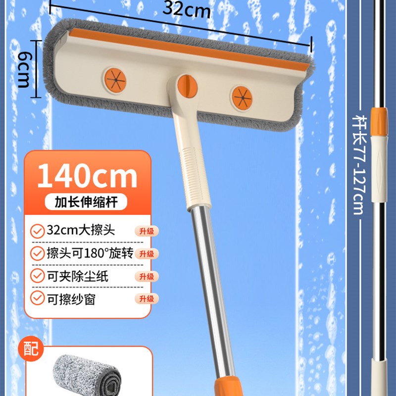速发5H6S擦高洁家用玻层窗外双面檫刮水玻璃器保璃清洗工具刮