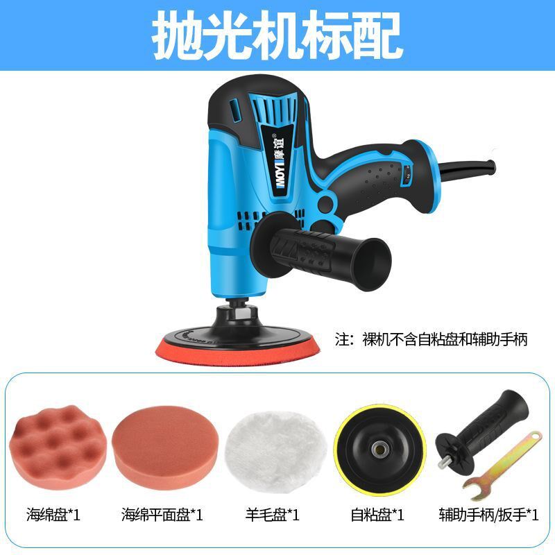 速发汽车抛用机打家封釉机打蜡机玻璃划痕机小型蜡光电动地板