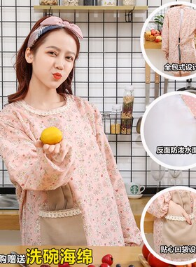 速发围裙人房防水防油家用可爱韩版时饭做尚带袖子罩衣大厨围王金