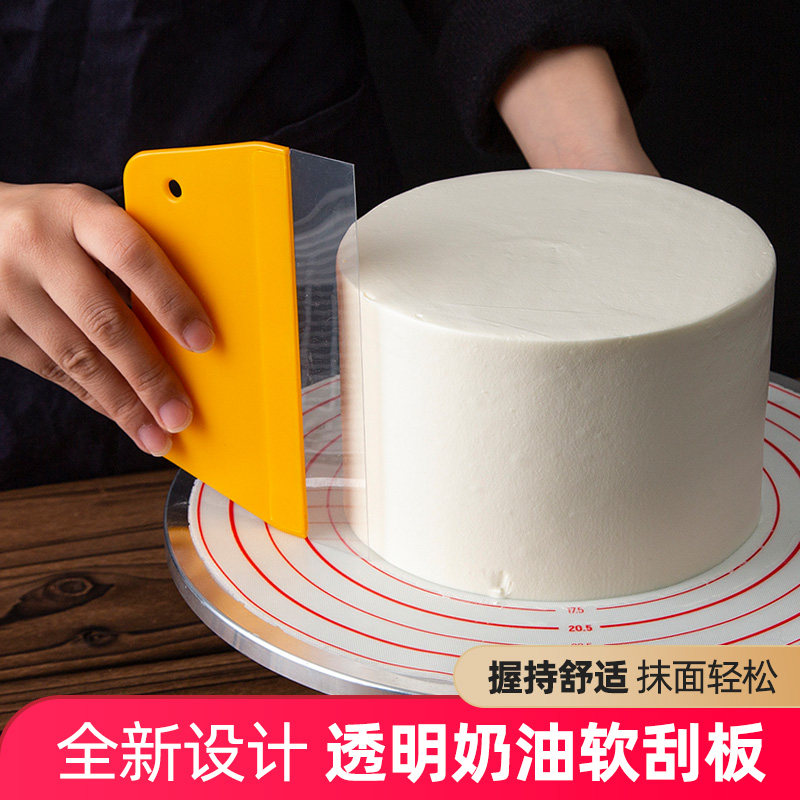 速发蛋糕透明软刮板抹面神器塑料刮刀奶油刮片焙面糊刮平烘刮工具