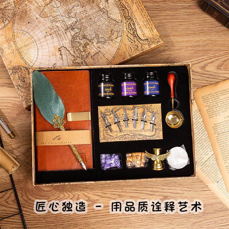 速发欧式复古珠光羽毛蘸水钢笔带底座火漆印章雕花笔杆豪华套装生