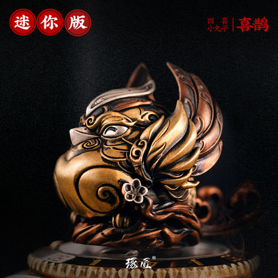 速发【四喜小丸子】琢匠国风办鹊手把件创居礼物家意喜公桌面装饰