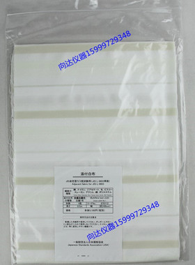 速发JIS多纤J布 JIS L080多纤衬布 维IS八种纤维贴衬 JIS多纤交织