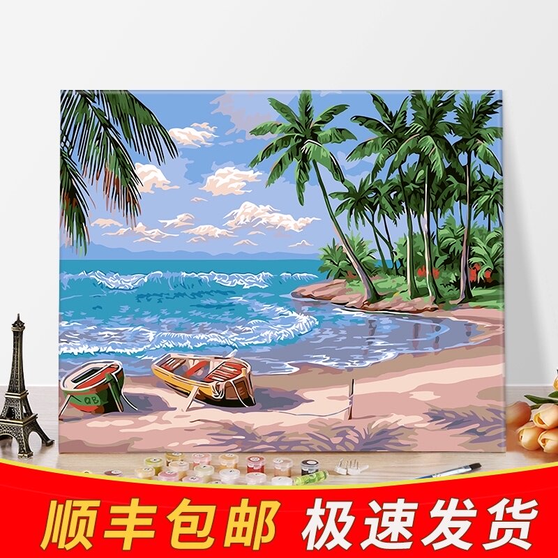 速发数字油画客厅沙滩海海艺术 景数码填色手绘装饰画风假日边滩