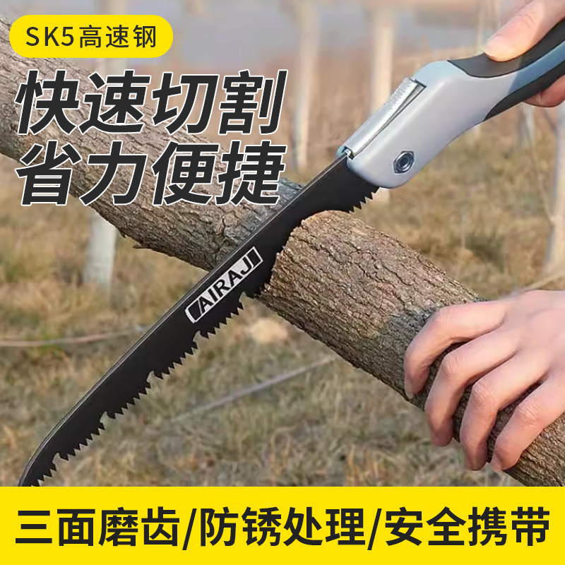速发家用工快手锯树神器手特锯子据木头小型手持用叠果树修枝专折