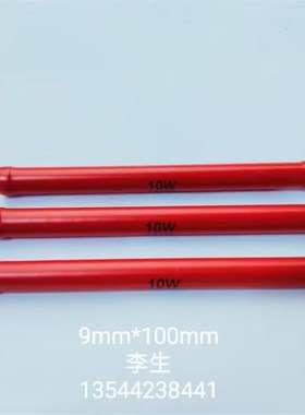 速发高压玻璃 器10W1棒GJ 釉0状/圆柱形无感211024