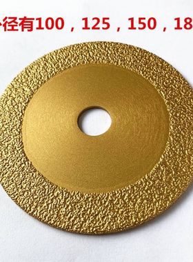 速发片切割片 钎焊钢片材打磨 铸铁铁合金片轮砂 铸钢抛光铸 角磨