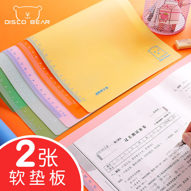 速发A4桌面垫板小学生用软硅胶写字垫本专用书卷大号A透明塑料加