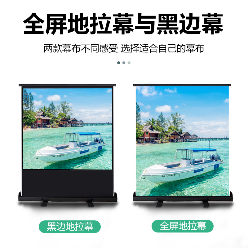 乐极视地拉投影幕布手动户外金属抗光幕布免安装环保全屏