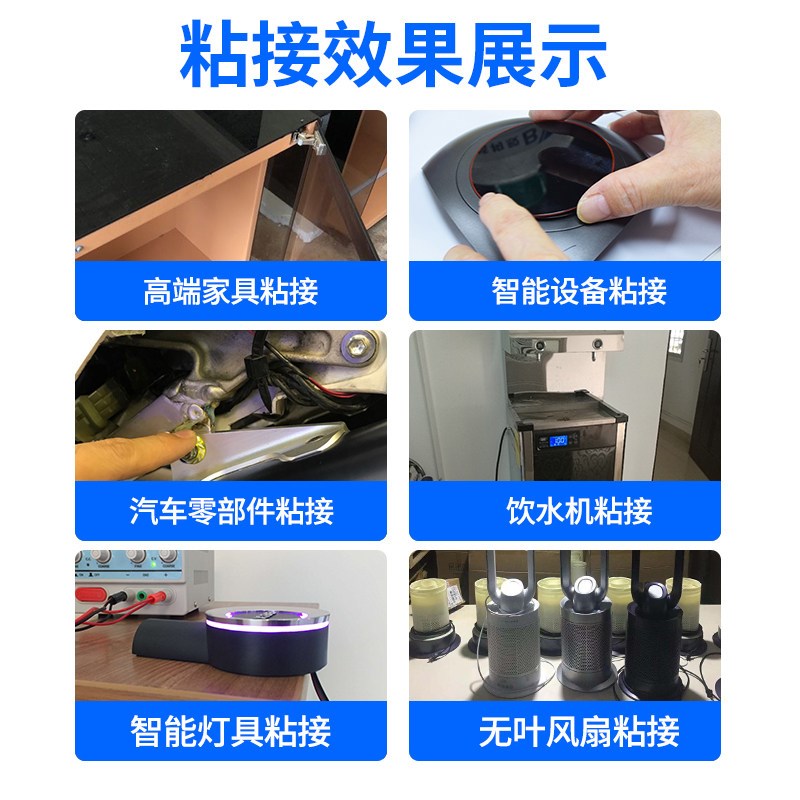 速发耐高温200度环氧树脂AB胶厨具金属不锈钢粘木头塑料全透明JL-