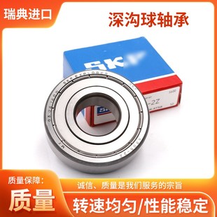 速发械器仪表轴承深沟机轴承6016工程球仪零类轴承 规格多样
